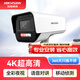 HIKVISION?？低暠O控攝像頭室外800萬(wàn)高清雙光全彩夜視可拾音網(wǎng)線(xiàn)供電插卡存儲移動(dòng)偵測K18H-LT 4MM