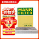 曼牌濾清器（MANNFILTER）CUK34003空調濾芯空調格適用沃爾沃S90新XC90/V90/xc60/s90II