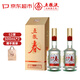 五糧液股份 五糧春第二代 濃香型白酒 52度 500ml雙瓶 年份隨機
