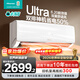 海信（Hisense）大薄荷空調 大1.5匹掛機 詢(xún)單優(yōu)惠 智省電Ultra  新一級 雙翼定制風(fēng) 內外機雙排倍省電 APF高達6.2 智省電  大1.5匹 【Ultra】大雙排滿(mǎn)配倍省電