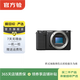 索尼（SONY）ILCE/ZV-E/NEX系列 單機身 畫(huà)幅微單相機 二手微單相機 ZV-E10 機身 樣式顏色可參考質(zhì)檢報告