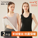 南極人（Nanjiren）無(wú)痕加絨保暖背心女打底吊帶背心含羊絨桑蠶絲內搭女士?jì)纫屡?件