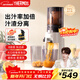 膳魔師（THERMOS）【新款多段壓榨】榨汁機渣汁分離原汁機果汁機全自動(dòng)小型家用果汁機水果蔬菜料理機大容量口徑