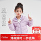 笛莎（DEESHA）童裝女童2025秋冬短款三防輕薄羽絨服外套 霧紫 140
