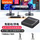 UNNLINK KVM切換器 兩臺電腦共用一套鼠標鍵盤(pán)穿屏器鍵鼠共享器跨屏器筆記本電腦臺式機免驅動(dòng)炒股辦公 【USB線(xiàn)+USB線(xiàn)】配線(xiàn)套餐