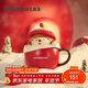星巴克（Starbucks）杯子 派對甜心系列馬克杯 可愛(ài)咖啡杯桌面水杯 男女士送禮 蘋(píng)果造型馬克杯355ml