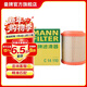 曼牌濾清器（MANNFILTER）C14110空氣濾芯格濾清器適用吉普指南者自由客2.02.4
