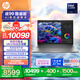 惠普（HP）戰99 工作站級高性能AI筆記本酷睿標壓 16英寸 Ultra7 32G 1T RTX500Ada 2.5K屏【政府補貼】