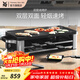 WMF 德國福騰寶家用電焗燒烤爐 雙層無(wú)煙電烤爐烤肉鍋烤盤(pán)烤串機 燒烤爐 2層