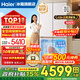 海爾（Haier）麥浪冰箱505升全空間保鮮594mm專(zhuān)業(yè)超薄零嵌入式十字雙開(kāi)四門(mén)多門(mén)一級能效雙變頻大容量家用電冰箱 金麥浪系列新品+EPP超凈除菌系統+國家補貼15%