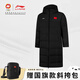 李寧榮耀系列長(cháng)款羽絨服男女2025新款情侶連帽冬季鴨絨運動(dòng)服
