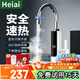 Heiai電熱水龍頭速熱即熱式熱水器冷熱過(guò)水熱加熱水龍頭廚房家用熱得快熱水寶衛生間加熱器 【大屏數顯】雪山白+漏保插頭+萬(wàn)向噴頭