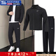 耐克（NIKE）【兩件套】運動(dòng)男套裝 26春季新款休閑夾克外套 健身跑步訓練長(cháng)褲 FB7500-010+FB7498-010 XL