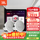 JBL 吸頂音響套裝jbl背景音樂(lè )嵌入式喇叭家庭影院音箱觸摸屏主機定阻客廳臥室家庭ktv智能5.1 JBL吸頂音響2只+4英寸米家主機