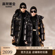 高梵黑金鵝絨服黑珍珠3.0六格男女同款飛天絨皇中長(cháng)款羽絨服 黑色 S