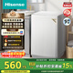 海信（Hisense）波輪洗衣機全自動(dòng) 8公斤大容量波輪健康家用租房宿舍一級能效WT80N1Q以舊換新家電補貼