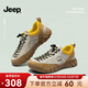 Jeep女鞋戶(hù)外登山徒步鞋女復古春秋新款運動(dòng)鞋女輕便厚底防滑爬山鞋女 灰黃色 39
