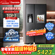 達米尼（Damiele）【新品】572自動(dòng)制冰對開(kāi)大容量風(fēng)冷無(wú)霜家用嵌入式電冰箱 572(C)一級能效+味新一周鮮+魔盒+銀離子殺菌