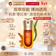嬌韻詩(shī)Clarins九代雙萃精華50ml維穩緊致含防偽碼進(jìn)口女生生日新年禮物