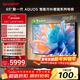 SHARP夏普電視65英寸240Hz高刷 量子點(diǎn) 鯨曜面板 杜比視界 QLED低反射屏壁畫(huà)系列電視C65P7HA  政府補貼