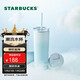 星巴克（Starbucks）藍色漸變款不銹鋼吸管杯薯條杯473ml杯保溫保冷杯圣誕禮物