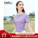 百圖betu女裝春夏新款T恤圓領(lǐng)收腰下擺開(kāi)叉設計感短袖女2403T13 紫色 L