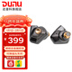 達音科（DUNU）Titan S2音樂(lè )有線(xiàn)耳機入耳式HIFI耳塞動(dòng)圈可換插頭系統3.5單端4.4平衡發(fā)燒入門(mén)高保真有線(xiàn)學(xué)生高解 TITAN S2 栗殼棕【3.5MM+4.4MM】