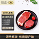 極品仕谷飼西冷菲力牛排整切套餐1160g 牛肉生鮮食材 源頭直發(fā)