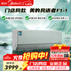 美的（Midea）【門(mén)店同款】風(fēng)語(yǔ)者Ⅱ掛機 大1.5匹 大冷量無(wú)風(fēng)感 第四代智清潔 智能主動(dòng)防冷風(fēng) KFR-35GW/F1-1 大1.5匹 一級能效F1-1