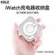 PZOZ適用蘋(píng)果EarPods有線(xiàn)耳機/Apple Watch充電器/蘋(píng)果原裝數據線(xiàn)充電線(xiàn)旋轉收納盒便攜防纏繞收納神器 蘋(píng)果手表充電線(xiàn) 收納盒【升級款】
