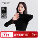 秋水伊人甜美百搭毛針織衫冬裝新款女裝彈力上衣氣質(zhì)內搭毛衣 黑色 M
