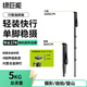 綠巨能（llano）相機獨腳架1.55米攝影鋁合金單反相機攝像輕型扳扣單腳架獨角微單支架登山架自拍架 四段伸縮長(cháng)度
