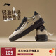 李寧月璃丨板鞋男鞋回彈經(jīng)典休閑鞋AGCV333