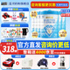 藍河 新國標】姆阿普牛奶粉1段嬰兒奶粉800g罐 0-6個(gè)月新西蘭*6罐