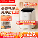 美的（Midea） 0.5KG 家用迷你小型內衣褲洗衣機 全自動(dòng)波輪內衣褲襪子清洗機 高溫煮洗殺菌桌面洗衣機25年新款 MNB5V30E 波輪 0.5kg
