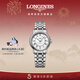 浪琴（LONGINES）瑞士手表 時(shí)尚系列 女士鋼帶機械表 對表 L43214116新年禮物 白色啞光25.5mm