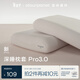 亞朵星球 深睡枕套Pro3.0 透氣親膚單只裝枕頭套母嬰成人 73×46cm云隙白