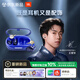 JBL 【王楚欽同款】SOUNDGEAR CLIPS琉璃扣 開(kāi)放式無(wú)線(xiàn)藍牙耳機耳夾式不入耳掛新年禮華為通用 藏青藍