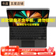 蘋(píng)果Apple 二手智能鍵盤(pán)/磁吸雙面夾鍵盤(pán) iPad10.2/Pro 11/12.9英寸秒控板 95新iPad Pro 12.9英寸妙控鍵盤(pán)黑色 詳情可咨詢(xún)客服