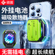 碩圖【外接電池丨無(wú)需插線(xiàn)】手機散熱器直播專(zhuān)用磁吸半導體制冷降溫神器內置電池電競和平精英吃雞神器