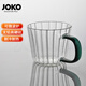 JOKO正品無(wú)鉛高硼硅耐熱玻璃杯把手水杯可微波爐喝茶杯咖啡杯簡(jiǎn)約條紋 小號墨綠把手(簡(jiǎn)裝)200ml1只