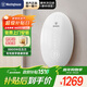 西屋（Westinghouse）【白玉蘭】 即熱式電熱水器 8800W速熱變頻 恒溫免儲水 水電分離小型超薄家用電熱水器 8800W 【白玉蘭】顏潤如玉 免費安裝拆舊