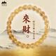 龍虎山招財黃水晶手鏈女款天然水晶瑪瑙手串生日禮物送女生節轉運珠