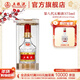 五糧液【20點(diǎn)年貨搶購】第八代五糧液52度濃香型白酒 52度 375mL 1瓶