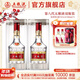五糧液【20點(diǎn)年貨搶購】第八代五糧液 普五八代 濃香型白酒 52度 500mL 2瓶