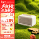 漫步者（EDIFIER）M130 高品質(zhì)復古藍牙便攜音箱 桌面木質(zhì)音響 立體聲環(huán)繞 超長(cháng)續航 精致禮盒 白桃 新年禮物