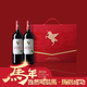 翡馬（BORDEAUXVINEAM）法國進(jìn)口紅酒 蒙賽酒莊紅葡萄酒 750ml*2瓶雙支禮盒裝 熱門(mén)商品