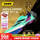 阿迪達斯（adidas）萊爾斯世錦賽19秒31 田徑精英Adidas SP 2大蟬翼二代厚底短跑釘鞋 ID1736大蟬翼二代萊爾斯三金配色 42