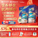雅培Ensure升級版金裝加營(yíng)素成人老年奶粉香草味均衡營(yíng)養850g*2禮盒裝
