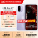 一加 Ace 6T 第五代驍龍8 165Hz超高刷電競屏 學(xué)生游戲智能手機  MC31A 電光紫 12GB+256GB 官方標配【政府補貼】